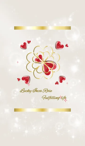 [LINE着せ替え] ベージュとピンク: 運命の人を引き寄せる石の画像1