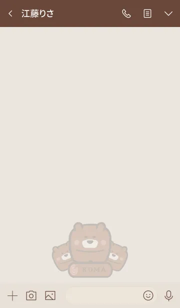 [LINE着せ替え] Cutie BEAR.の画像3