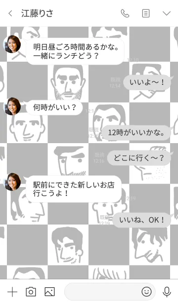 [LINE着せ替え] 線画がクールな濃いめのメンズ☆の画像4