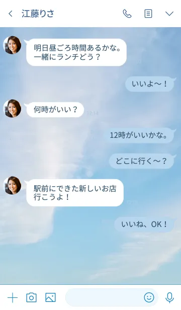 [LINE着せ替え] 制限があるほうが挑戦しやすいの画像4