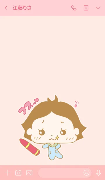 [LINE着せ替え] かなちゃんもうすぐ3さいの画像3