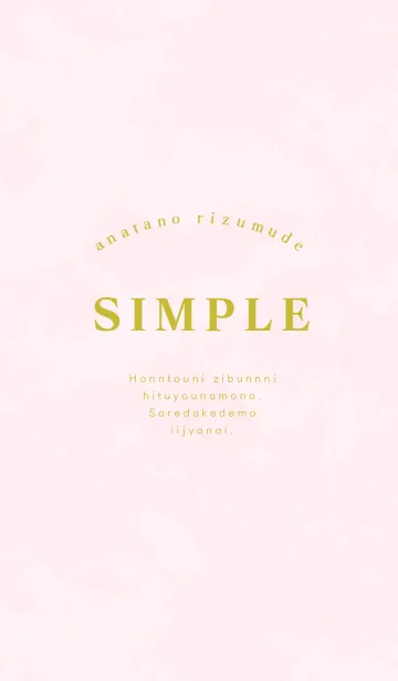 [LINE着せ替え] simple marble -pink-の画像1