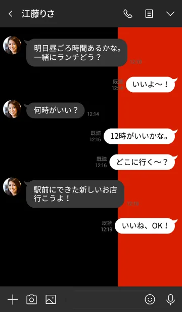 [LINE着せ替え] シンプル 赤と黒 ロゴ無し No.4-4の画像4