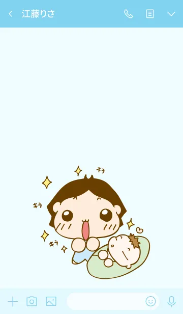 [LINE着せ替え] かなちゃんお兄ちゃんになりましたの画像3