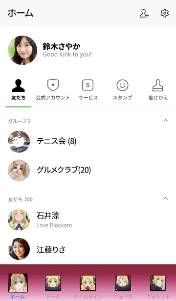 [LINE着せ替え] とある科学の一方通行 -エステル-の画像2