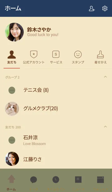 [LINE着せ替え] 大人の落ち着いたカーキの画像2