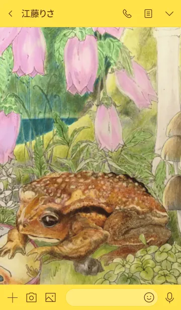 [LINE着せ替え] いっぱいきのことカエルの魔女の庭 #絵本の画像3