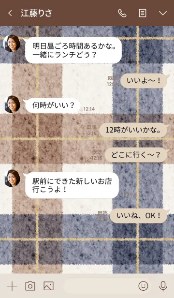 [LINE着せ替え] ブランケット チェック(ベージュ＆紺)の画像4