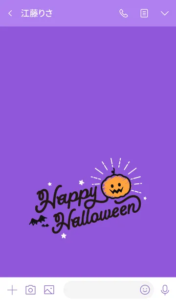 [LINE着せ替え] ハッピーハロウィン@Halloween2019 3の画像3