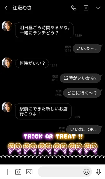 [LINE着せ替え] Cute！ Pop！ Halloween Ghost☆☆ -6-の画像4