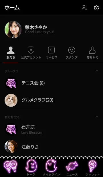 [LINE着せ替え] Cute！ Pop！ Halloween Ghost☆☆ -2-の画像2