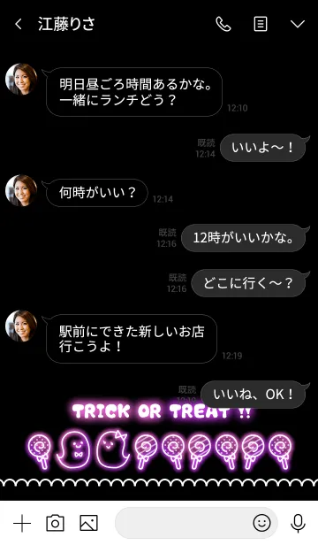[LINE着せ替え] Cute！ Pop！ Halloween Ghost☆☆ -2-の画像4