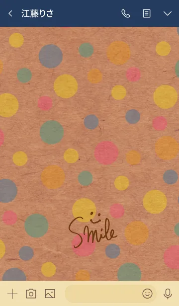[LINE着せ替え] カラフル水玉クラフト紙-スマイル16-の画像3