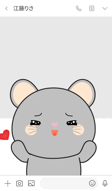 [LINE着せ替え] In Love gray mouse (jp)の画像3