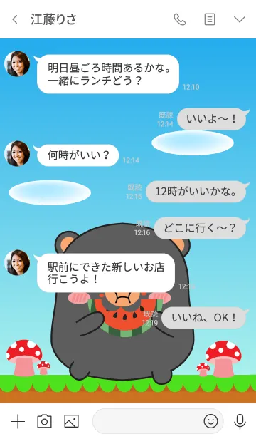 [LINE着せ替え] Love So Cool Black Bear Theme (jp)の画像4