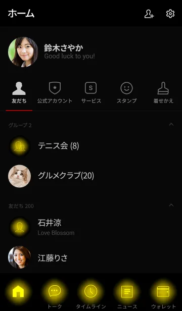 [LINE着せ替え] Corn Yellow Neon Theme (jp)の画像2