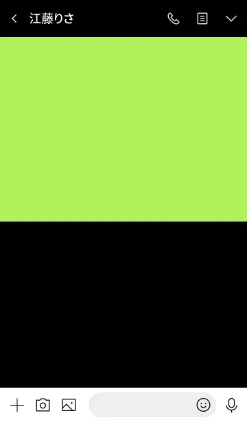 [LINE着せ替え] Black ＆ Lime Green (jp)の画像3