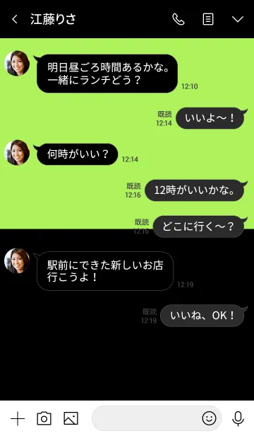 [LINE着せ替え] Black ＆ Lime Green (jp)の画像4