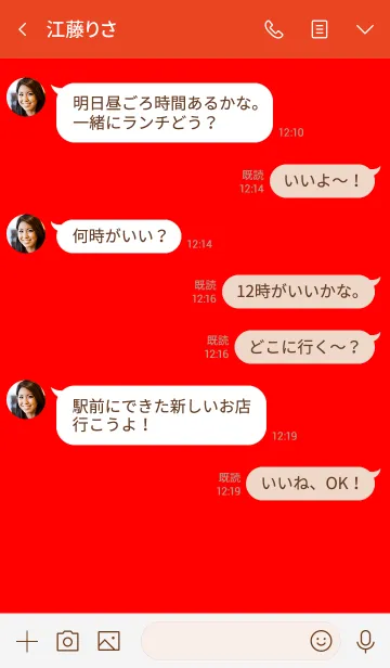 [LINE着せ替え] 大人でも使える赤＆ベージュの画像4