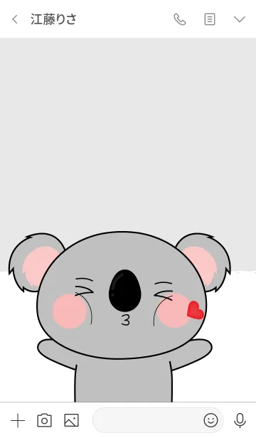 [LINE着せ替え] I Love Cute Koala (jp)の画像3