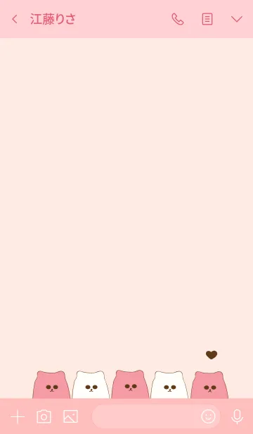 [LINE着せ替え] Group of cute meow meow 11の画像3