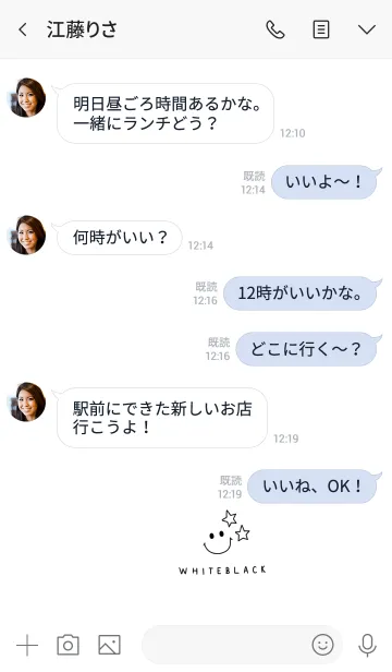 [LINE着せ替え] 手書きホワイトブラックスマイル＆星の画像4