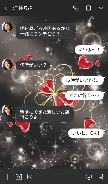 [LINE着せ替え] 黒とピンク : 運命の人を引き寄せる石の画像4