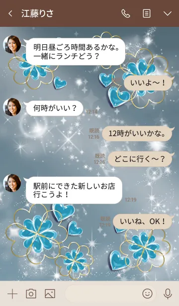 [LINE着せ替え] ベージュとブルー : 心が安らぐ石の画像4