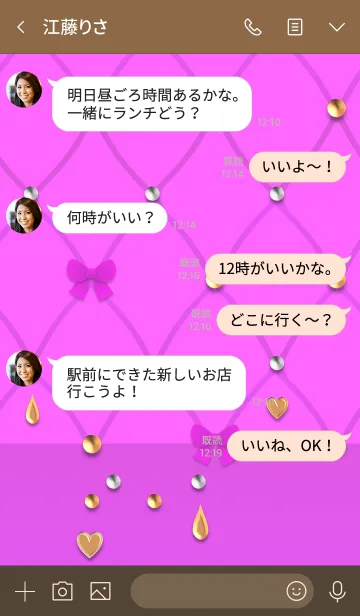 [LINE着せ替え] ふんわりキルティング(ハートと滴)の画像4