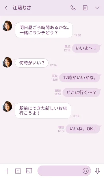 [LINE着せ替え] LOVE =purple color=の画像4
