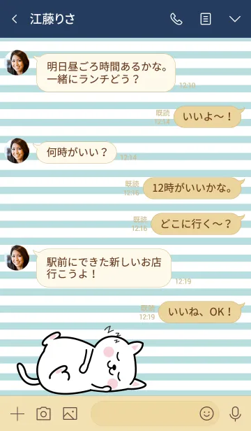 [LINE着せ替え] Sleeping cat 3.の画像4