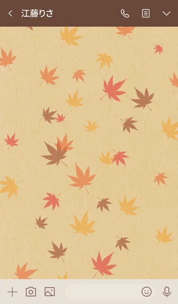 [LINE着せ替え] 紅葉(もみじ) - Retro -の画像3