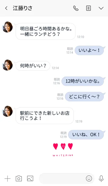 [LINE着せ替え] ホワイトとハートピンクの画像4
