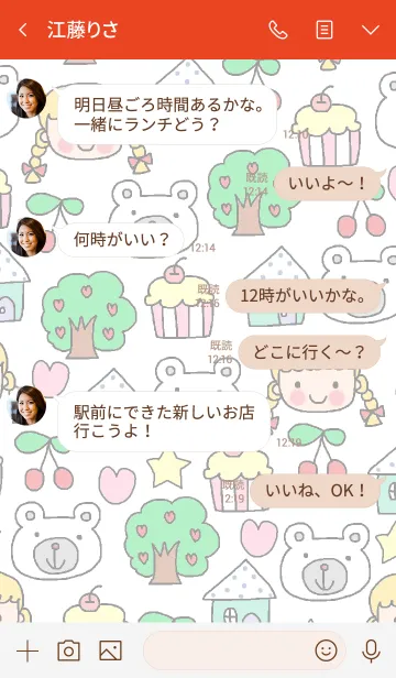 [LINE着せ替え] Cute blond hair girl Riko friends themeの画像4