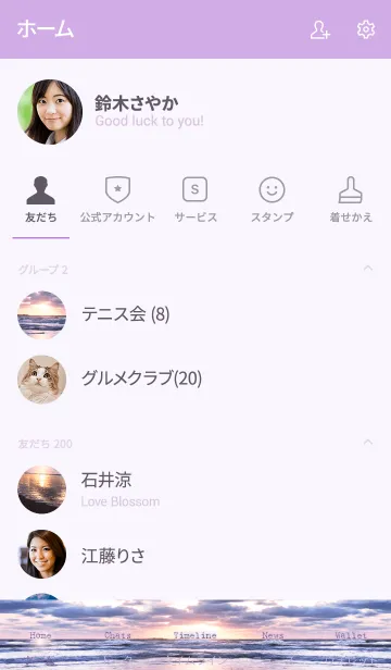 [LINE着せ替え] PurpleHourの画像2