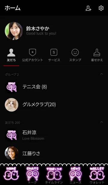 [LINE着せ替え] Cute！ Pop！ Halloween Ghost☆☆ -7-の画像2