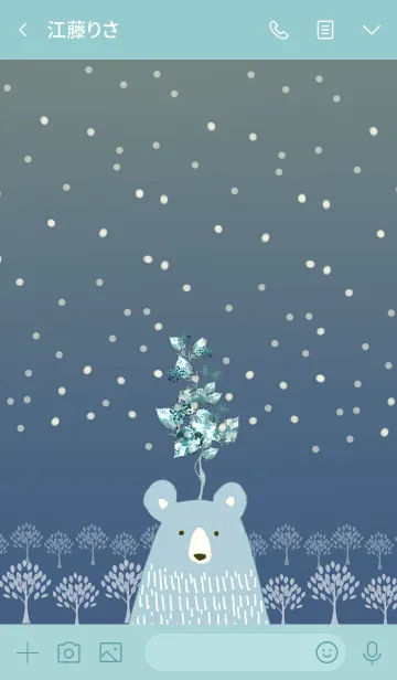 [LINE着せ替え] 北欧の森のクマ・ブルー2#絵本の画像3