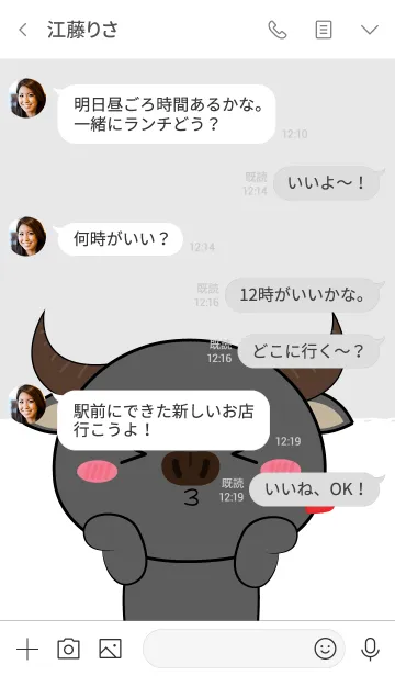 [LINE着せ替え] In Love Buffalo (jp)の画像4