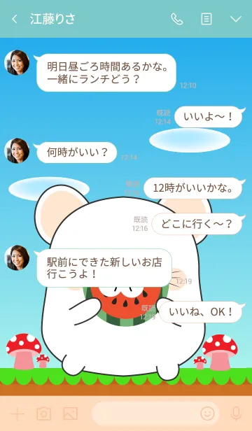 [LINE着せ替え] Love So Cool White Mouse Theme (jp)の画像4