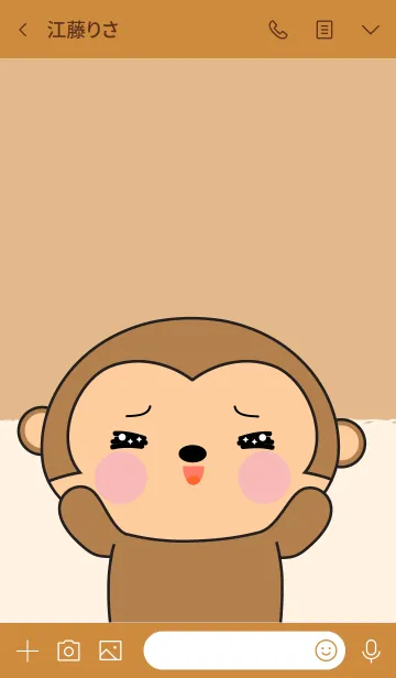 [LINE着せ替え] I Love Cute Monkey (jp)の画像3