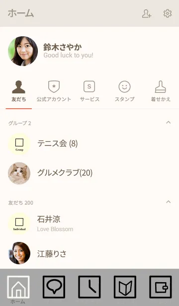 [LINE着せ替え] Check！の画像2