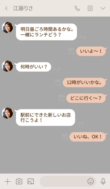 [LINE着せ替え] Check！の画像4