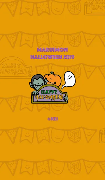 [LINE着せ替え] まるいもん ハロウィン 2の画像1