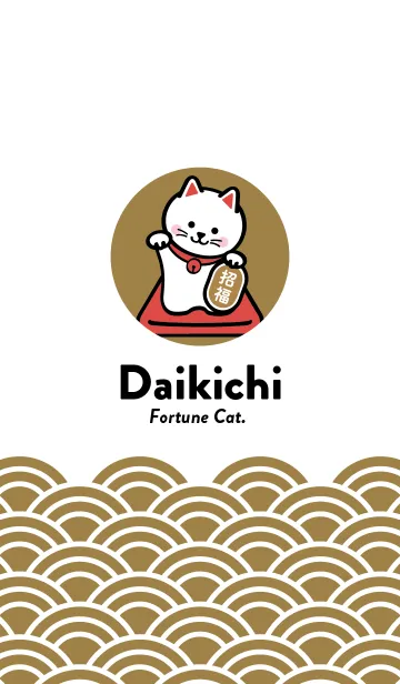 [LINE着せ替え] Daikichi / 招き猫 / 金色の画像1