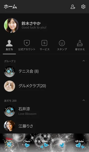 [LINE着せ替え] 黒とピンク : 心が安らぐ石の画像2