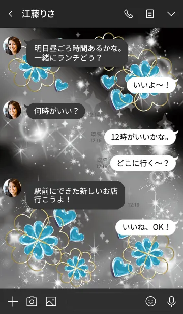 [LINE着せ替え] 黒とピンク : 心が安らぐ石の画像4