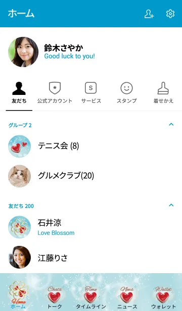 [LINE着せ替え] 青 : 運命の人を引き寄せる石の画像2