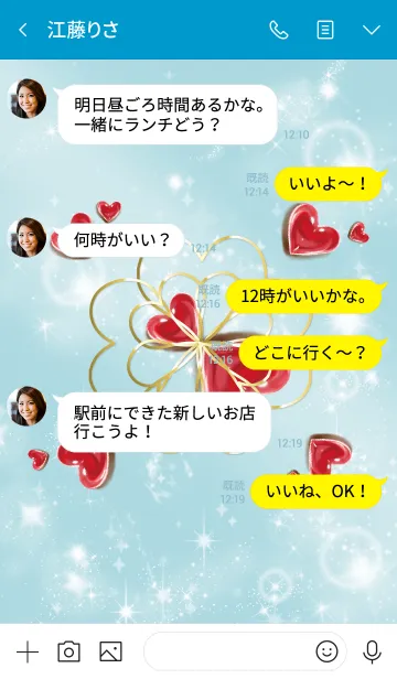 [LINE着せ替え] 青 : 運命の人を引き寄せる石の画像4