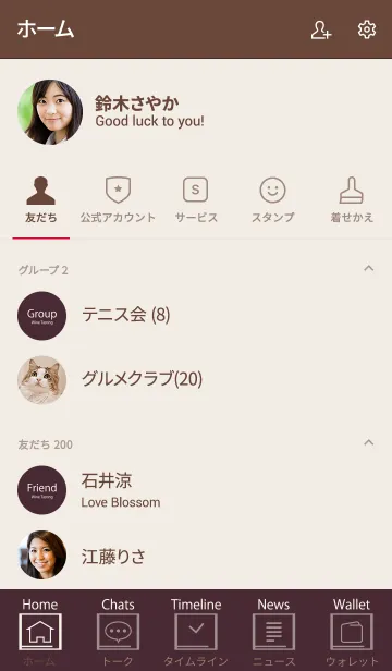[LINE着せ替え] Super Basic Wine Tastingの画像2