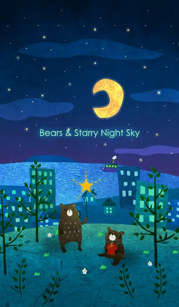 [LINE着せ替え] 星空とクマ Bears ＆ Starry Night Sky#絵本の画像1